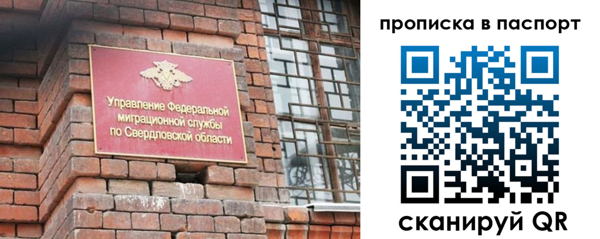 регистрация для школы в Исилькуле
