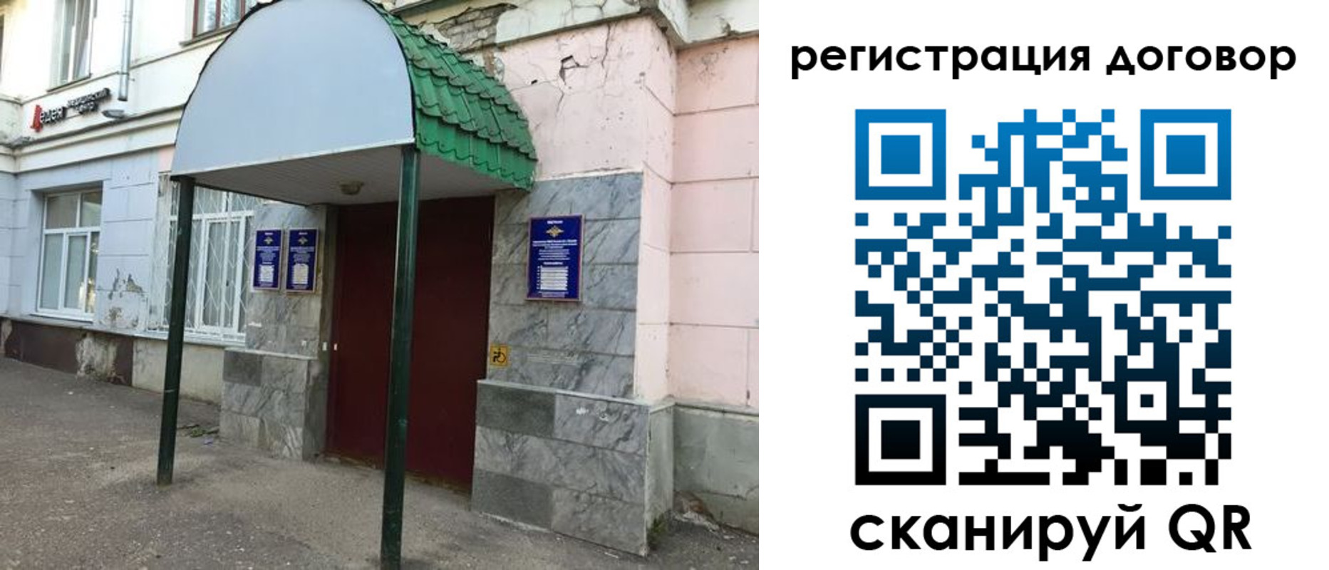 регистрация для дет. сада в Исилькуле