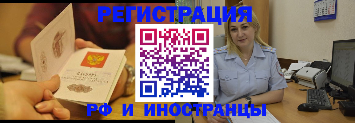 регистрация для дет. сада в Исилькуле