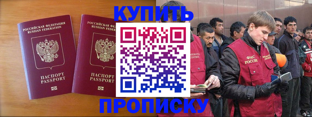 регистрация для школы в Исилькуле